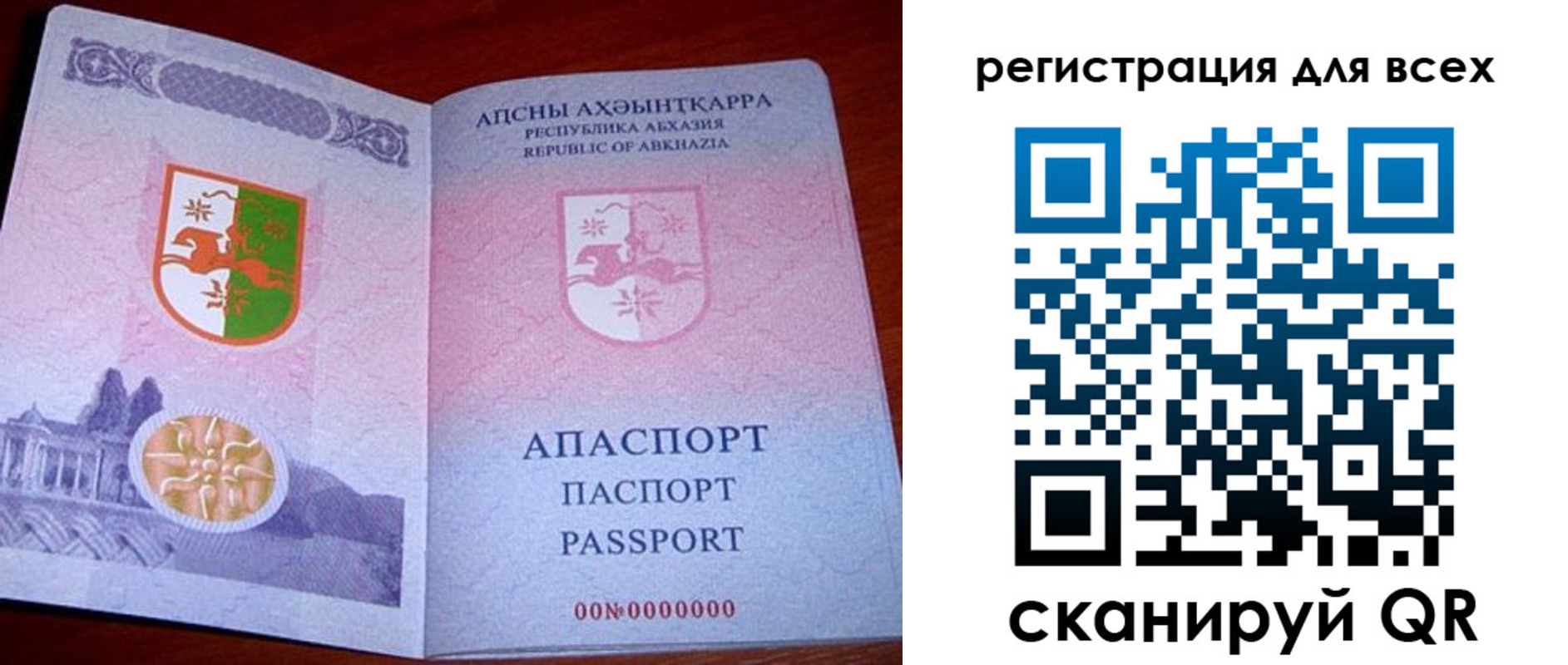 временная регистрация госуслуги в Октябрьске