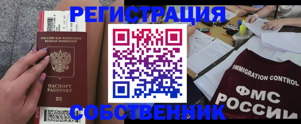 найти адрес прописки в Октябрьске